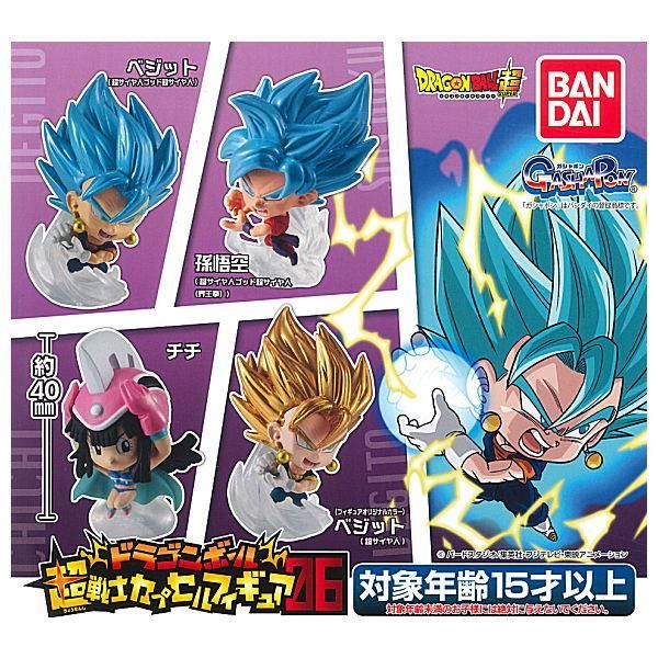 全部揃ってます ドラゴンボール 超戦士カプセルフィギュア06 全4種セット フルコンプ バンダイ ガチャガチャ カプセルトイ 通販