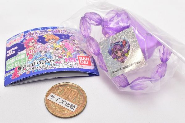 トロピカルージュ！プリキュア プリキュアハートクルブレスライト [2