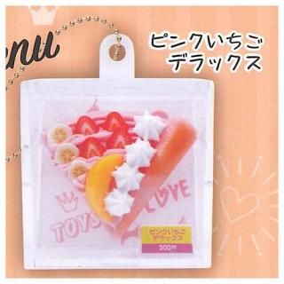 ���硼���������� ���졼�ץޥ����å�2 [1.�ԥ󥯤������ǥ�å���]�� �ͥ��ݥ��Բ� �ۡ�C��