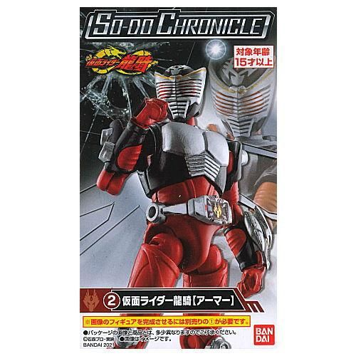 So Do Chronicle 仮面ライダー龍騎 2 仮面ライダー龍騎 アーマー バンダイ 食玩 通販 So Do Chronicle 仮面ライダー龍騎 2 仮面ライダー龍騎 アーマー バンダイ 食玩 通販