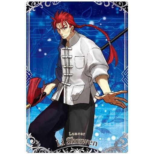 Fate Grand Order ウエハース10 3 N ランサー 神槍李書文 バンダイ 食玩 通販 Fate Grand Order ウエハース10 3 N ランサー 神槍李書文 バンダイ 食玩 通販