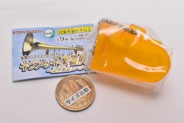 キラメッキ楽器#15 金管楽器スペシャル [7.ユーフォニアム