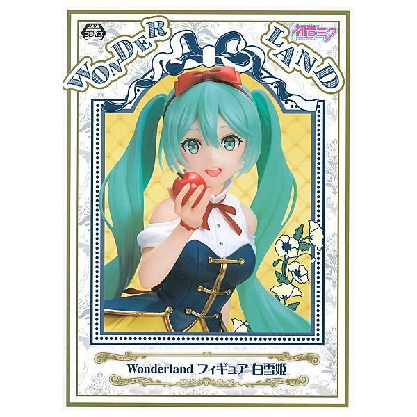 初音ミク Wonderland フィギュア 白雪姫 タイトー タイトー プライズ 通販