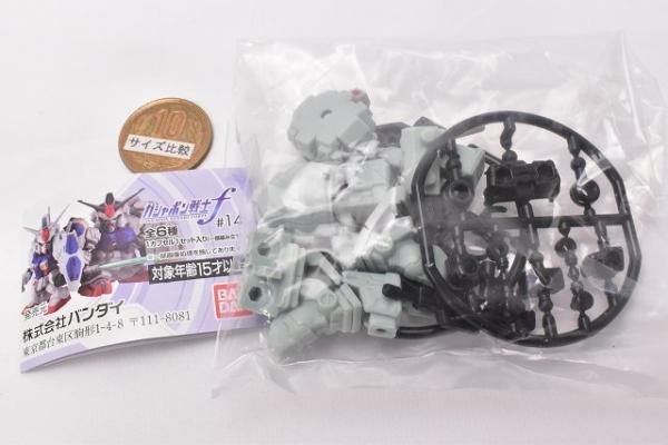 機動戦士ガンダム ガシャポン戦士 セット4 Amazon | ガシャポン戦士NEXT SP04 【Zガンダム (ハイパー・メガ