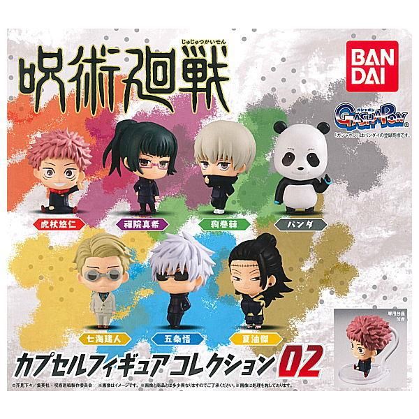 全部揃ってます 呪術廻戦 カプセルフィギュアコレクション02 全7種セット フルコンプ バンダイ ガチャガチャ カプセルトイ 通販