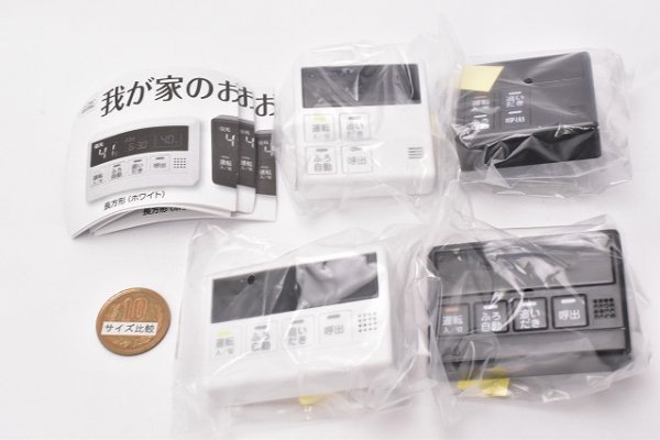 全部揃ってます!!】我が家のお湯張りボタン2 [全4種セット(フルコンプ)] IP4 ガチャガチャ カプセルトイ 通販