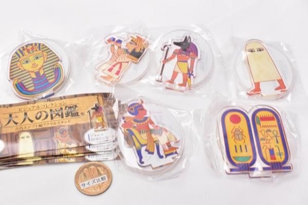 ブルックリン博物館所蔵 特別展 古代エジプト on X: 
