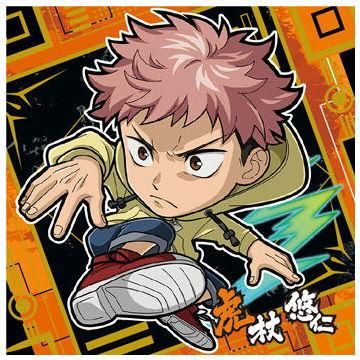 呪術廻戦 ディフォルメシールウエハース Vol 1 1 虎杖悠仁 レア バンダイ 食玩 通販