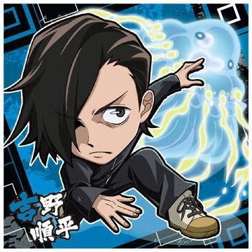 呪術廻戦 ディフォルメシールウエハース Vol 1 17 吉野順平 ノーマル バンダイ 食玩 通販