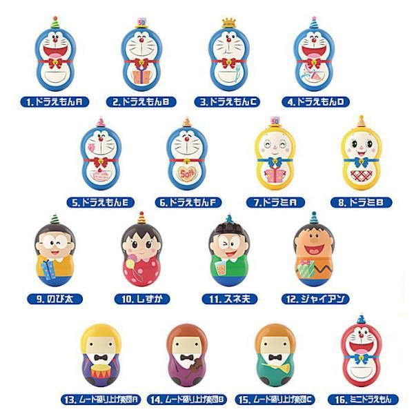 全部揃ってます!!】クーナッツ ドラえもん 50th anniversary [全