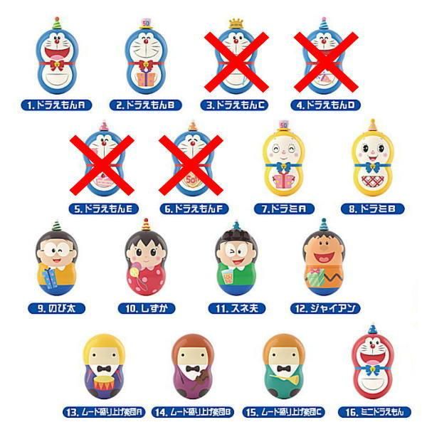 クーナッツ ドラえもん 50th anniversary [アソート12種セット