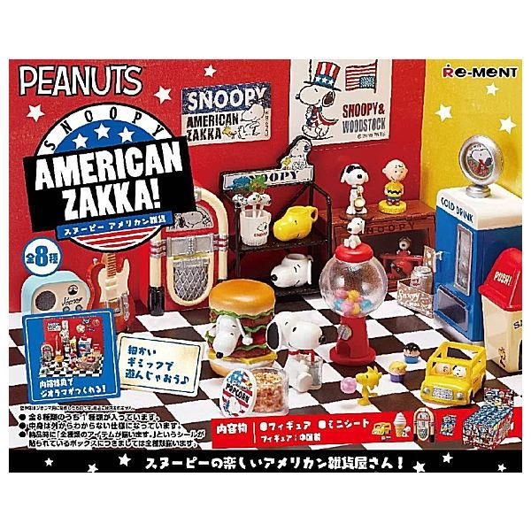 リーメントスヌーピーレトロキッチン8種