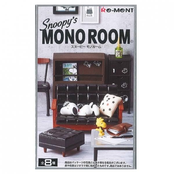 スヌーピーズ モノルーム☆リーメント～SNOOPY's MONO ROOM