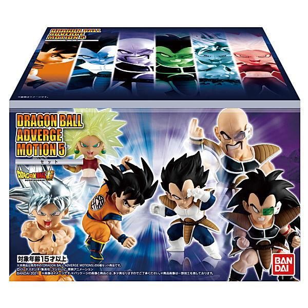 ドラゴンボールアドバージ8 全3種類セット 新品