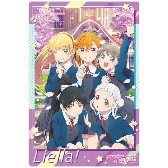 ラブライブ スーパースター ウエハース 22 ビジュアルカード2 バンダイ 食玩 通販 ラブライブ スーパースター ウエハース 22 ビジュアルカード2 バンダイ 食玩 通販