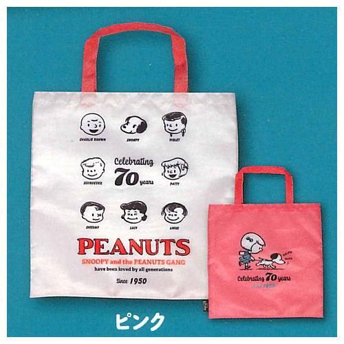 スヌーピー 70周年アニバーサリーエコバッグ 4 ピンク システムサービス ガチャガチャ カプセルトイ 通販