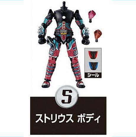 装動 仮面ライダーセイバー Book10 5 ストリウス ボディ バンダイ 食玩 通販