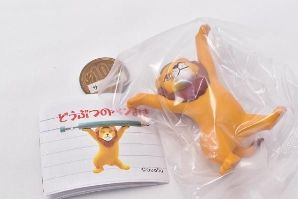 どうぶつのペンおき [1.ライオン] クオリア ガチャガチャ