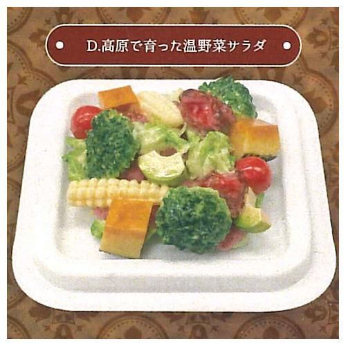 超精密樹脂粘土 デパ地下の贅沢デリ 4 高原で育った温野菜サラダ レインボー ガチャガチャ カプセルトイ 通販 超精密樹脂粘土 デパ地下の贅沢デリ 4 高原で育った温野菜サラダ レインボー ガチャガチャ カプセルトイ 通販