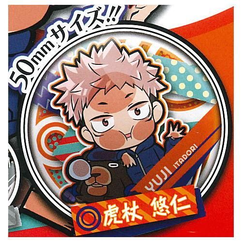 ぴた！でふぉめ 呪術廻戦 エピソード 缶バッジ [1.虎杖悠仁