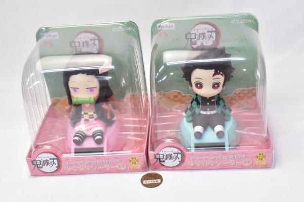 鬼滅の刃 ゆらゆらソーラー 2種類セット