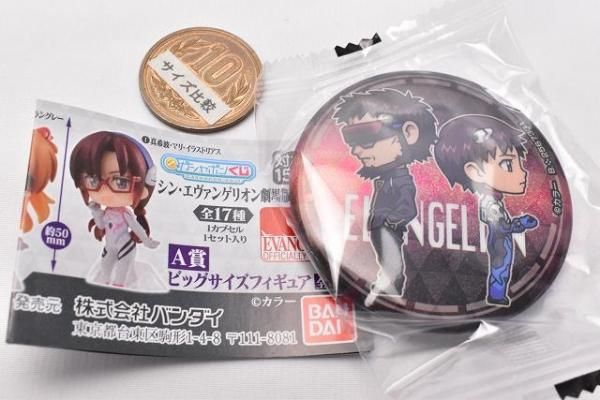 Amazon | エヴァ RADIO EVA Ⅱ 缶バッジ ガチャ 碇シンジ 式波