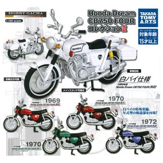 ·äƤޤ!!ۥۥӡ Honda Dream CB750 FOUR 쥯II [5糧å(ե륳)] ͥݥԲ ۡC