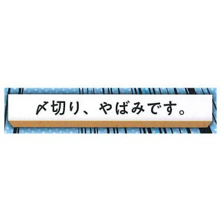 TAMA-KYU ̳ŪʤϤ Vol.1.5 [10.ڤꡢФߤǤ]ڥͥݥбۡC