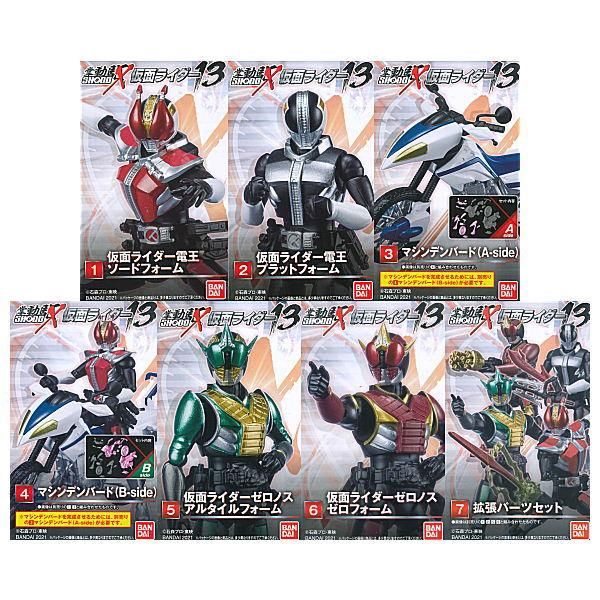 全部揃ってます Shodo X 仮面ライダー13 全7種セット フルコンプ バンダイ 食玩 通販