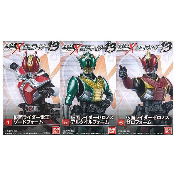 バンダイ　未開封　SIC　仮面ライダー　V3　電王\u0026ゼロノス