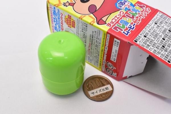 チョコエッグ クレヨンしんちゃん ムービーセレクション [8.伝説