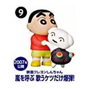 チョコエッグ クレヨンしんちゃん ムービーセレクション 9 嵐を呼ぶ 歌うケツだけ爆弾 フルタ製菓 食玩 通販 チョコエッグ クレヨンしんちゃん ムービーセレクション 9 嵐を呼ぶ 歌うケツだけ爆弾 フルタ製菓 食玩 通販