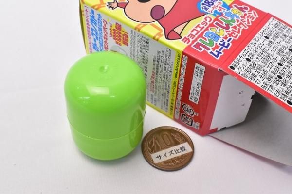 チョコエッグ クレヨンしんちゃん ムービーセレクション [11