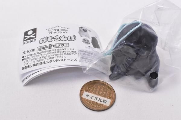 アニマルアトラクション ぱぐさんぽ [4.散歩から帰りたくない アニマルアトラクション ぱぐさんぽ [4.散歩から帰りたくない