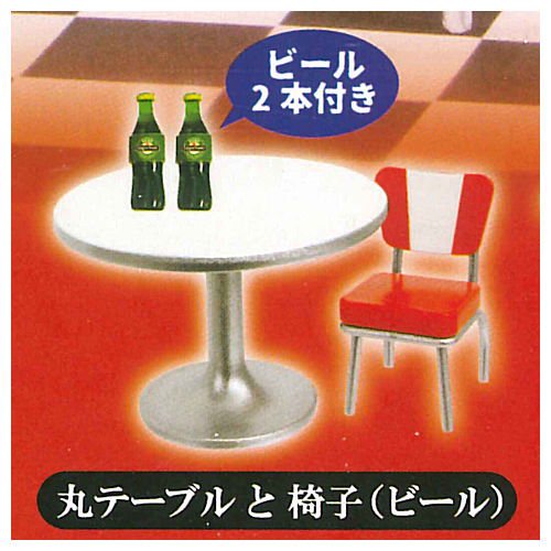 アメリカンダイナーマスコット [4.丸テーブルと椅子(ビール)] J.DREAM
