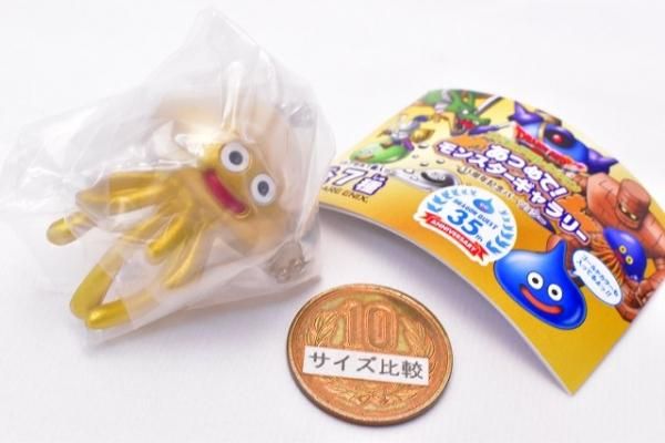あつめて モンスターギャラリー 35周年 アニバーサリー