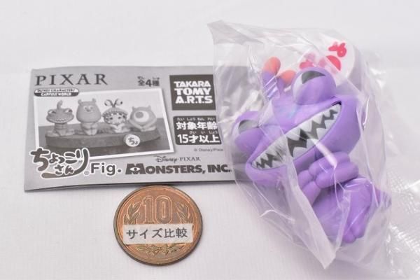 ちょっこりさんFig. モンスターズ・インク [4.ランドール