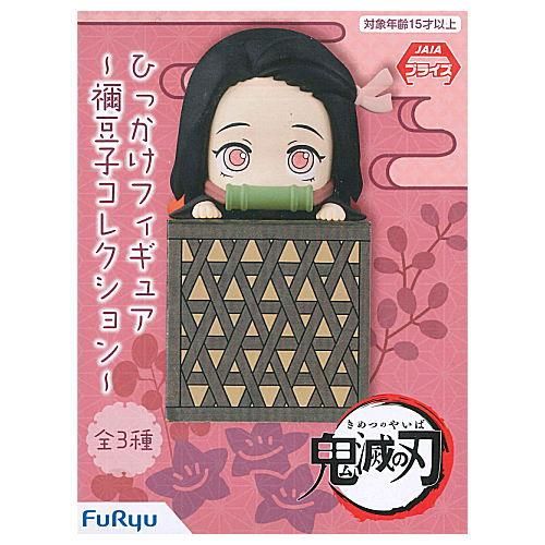 鬼滅の刃 ひっかけフィギュア 禰豆子コレクション 1 上目遣い フリュー プライズ 通販 鬼滅の刃 ひっかけフィギュア 禰豆子コレクション 1 上目遣い フリュー プライズ 通販