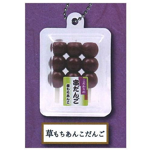 パック入り串つきだんごbc6 3 草もちあんこだんご J Dream ガチャガチャ カプセルトイ 通販 パック入り串つきだんごbc6 3 草もちあんこだんご J Dream ガチャガチャ カプセルトイ 通販