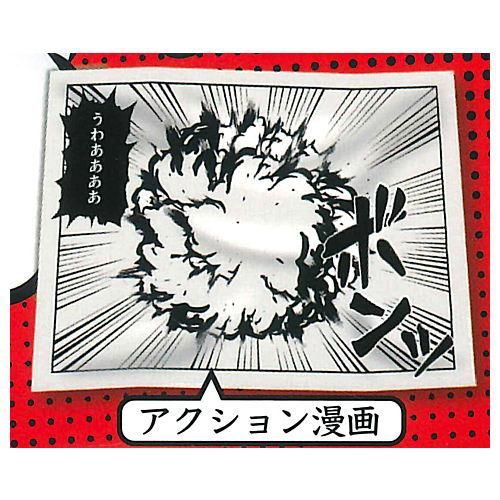 効果音クロス 再販 1 アクション漫画 ブライトリンク ガチャガチャ カプセルトイ 通販 効果音クロス 再販 1 アクション漫画 ブライトリンク ガチャガチャ カプセルトイ 通販