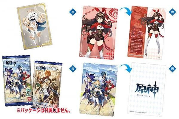 原神 ウエハース メタルカード フルコンプリート そり返る
