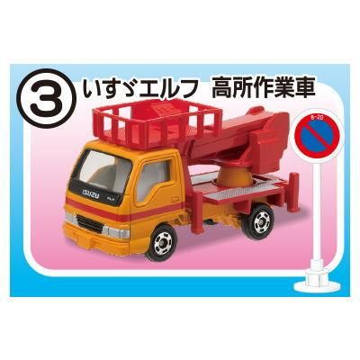 【廃盤】トミカ　いすゞ　トラック5種セット