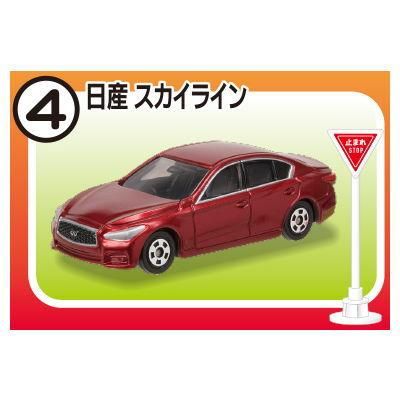 トミカ標識セット5 [4.日産 スカイライン] タカラトミーアーツ 食玩 通販