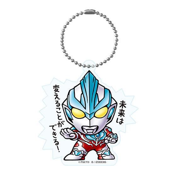 ウルトラマン倶楽部 アクリルキーホルダー2 3 ウルトラマンギンガ 通常版 バンダイ ガチャガチャ カプセルトイ 通販