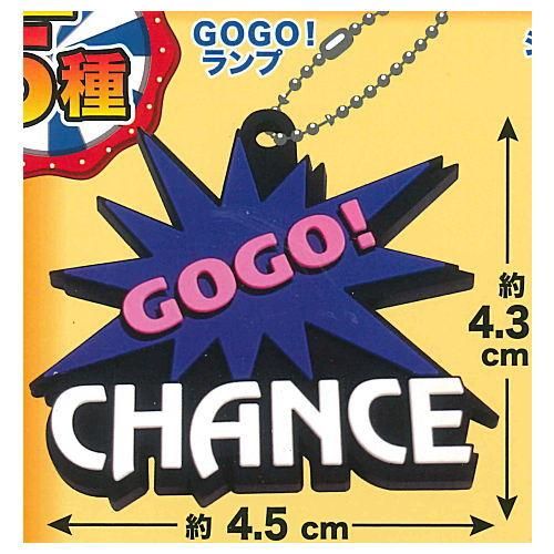 JUGGLER ジャグラー ラバーマスコットボールチェーン [1.GOGO！ランプ