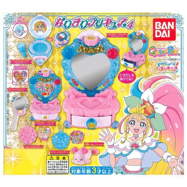 全部揃ってます トロピカル ジュ プリキュア なりきりプリキュア4 全7種セット フルコンプ バンダイ ガチャガチャ カプセルトイ 通販