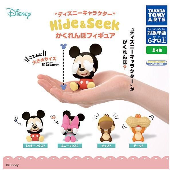 Disneyキャラクターセット