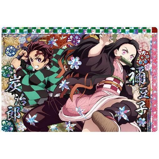 鬼滅の刃 ウエハース カード 竃門炭治郎&禰豆子 おもい