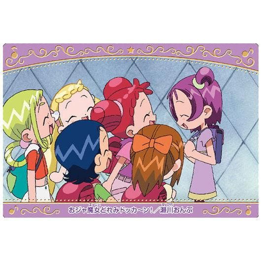 おジャ魔女どれみ カードウエハース2 16 瀬川おんぷ おジャ魔女どれみドッカ ン バンダイ 食玩 通販