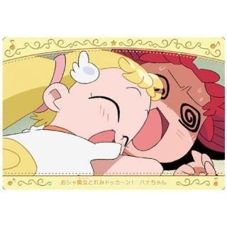 おジャ魔女どれみ カードウエハース2 [16.瀬川おんぷ (おジャ